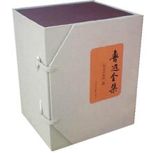 鲁迅全集(套装共6册)(礼品装)