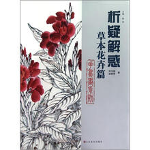 书籍图片