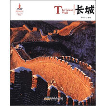 中国红·长城
