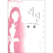 李真:申京淑作品系列