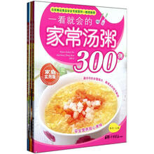 一看就会的菜谱300例系列(家庭实用版)(套装共3册)