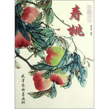 寿桃彩墨画法