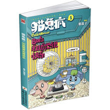 猫兔疯1：80后租房也很快乐