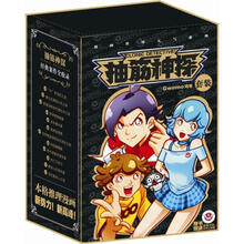 抽筋神探(套装全9册)(附侦探社徽章1枚)