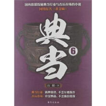 书籍图片