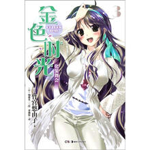 金色时光3