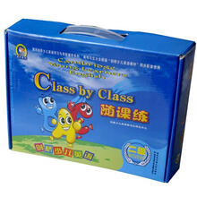 剑桥少儿英语：随课练（2级）（第5版）