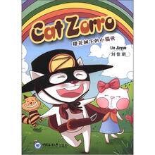 樱花树下的小猫侠