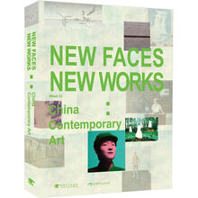 中国当代艺术新世代：青年决定未来（英文版）