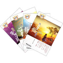 我最想读的英文书（套装共4册）