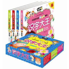 识字大王(套装共4册)(注音彩图版)
