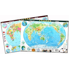 学生速查速记地图（自然地图+人文地图）（套装2册）