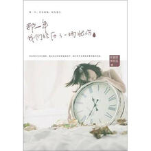 那一年我们经历了一场忧伤