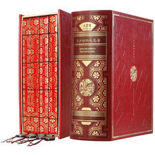 青少版四大名著