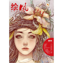 绘风：倾听
