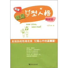 别笑我是九型人格测试狂