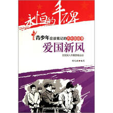 共和国故事·全国深入开展禁毒运动:爱国新风