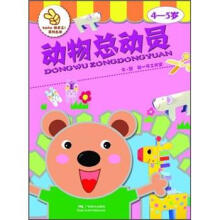 KACHA做手工系列：动物总动员