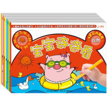 宝宝连连看（共6册）