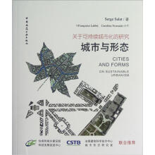城市与形态