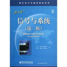 国外电子与通信教材系列：信号与系统（第2版）（英文版）