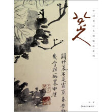 中国绘画大师精品系列:八大山人