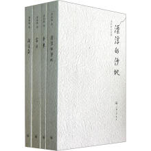 龚振辉自选集（套装全4册）