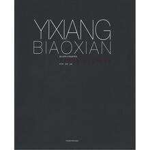 浙江师范大学美术学院意象表现主义油画工作室报告