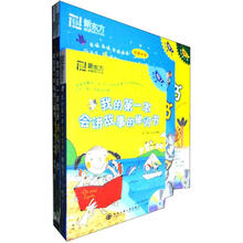 新东方少儿英语“我的第一本”系列(套装共3册)(附多功能学习板1个+光盘3张)
