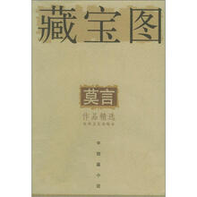 藏宝图