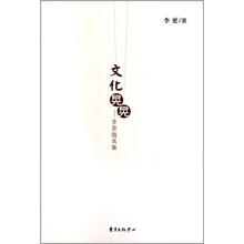 文化晃晃