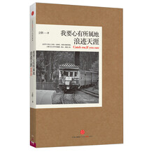 就从再见开始吧