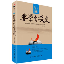 当下的修行：要学会淡定