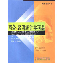 商务与经济统计学精要