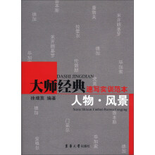 书籍图片