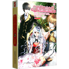 魔幻学园大作战（套装共2册）