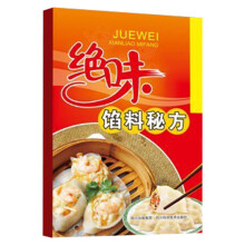 绝味馅料秘方