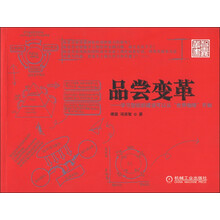 品尝变革：学习型组织的建设可以从“世界咖啡”开始