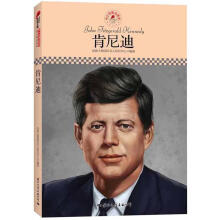 中小学课本里的名人传记丛书:肯尼迪