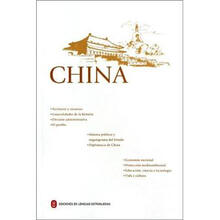 中国（2012西班牙文）