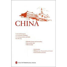 中国（2012德文）