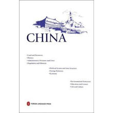 普通高等教育工科类教育改革规划教材：中国（2012英文）