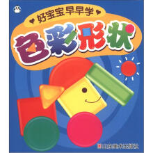 好宝宝早早学：色彩形状