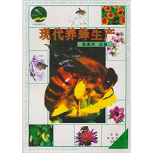 现代养蜂生产