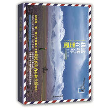 我在西藏这些年