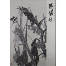 中国当代名家绘画经典系列：吴建燊