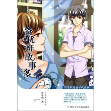 管家琪纯真年代系列：资优班故事多