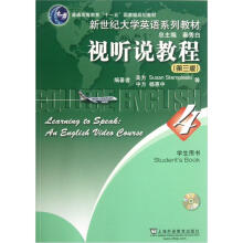 新世纪大学英语系列教材:视听说教程(学生用书4·第3版)(附光盘)