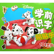 学前识字贴贴乐：101忠狗小飞象