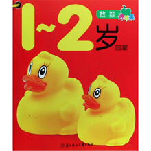 青苹果早教启蒙1-2岁（全6册）